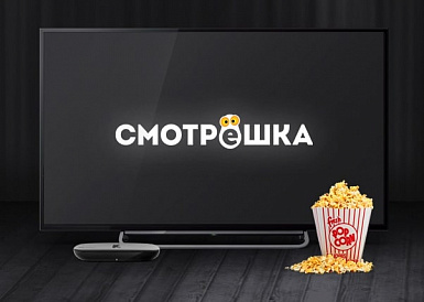 Смотрешка, Элиста Смотрешка, Элиста
